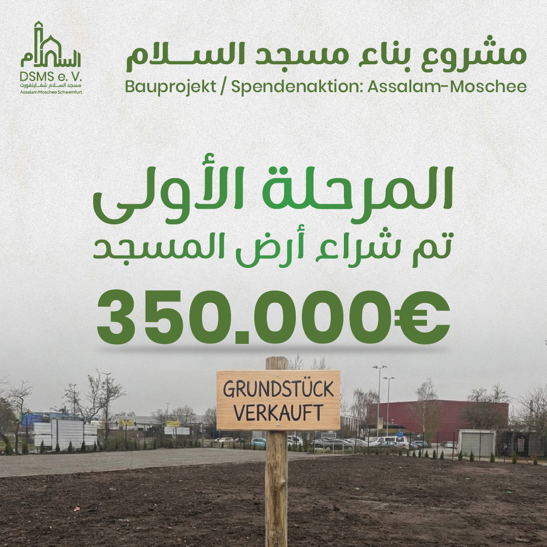 First phase: Land Acquisition