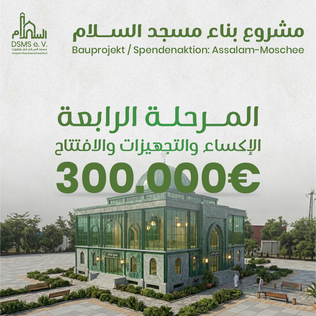 Fourth phase: Finishing, Installations, and Inauguration