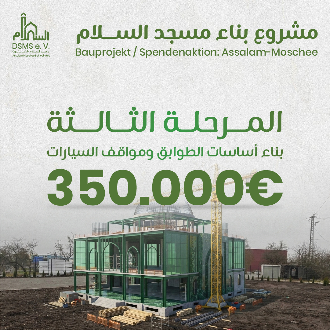 Third phase: Construction of Floor Foundations and Parking Areas